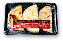 3種のデザートクリームチーズセット 100g